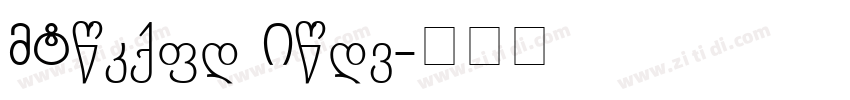 VNormal Bold字体转换